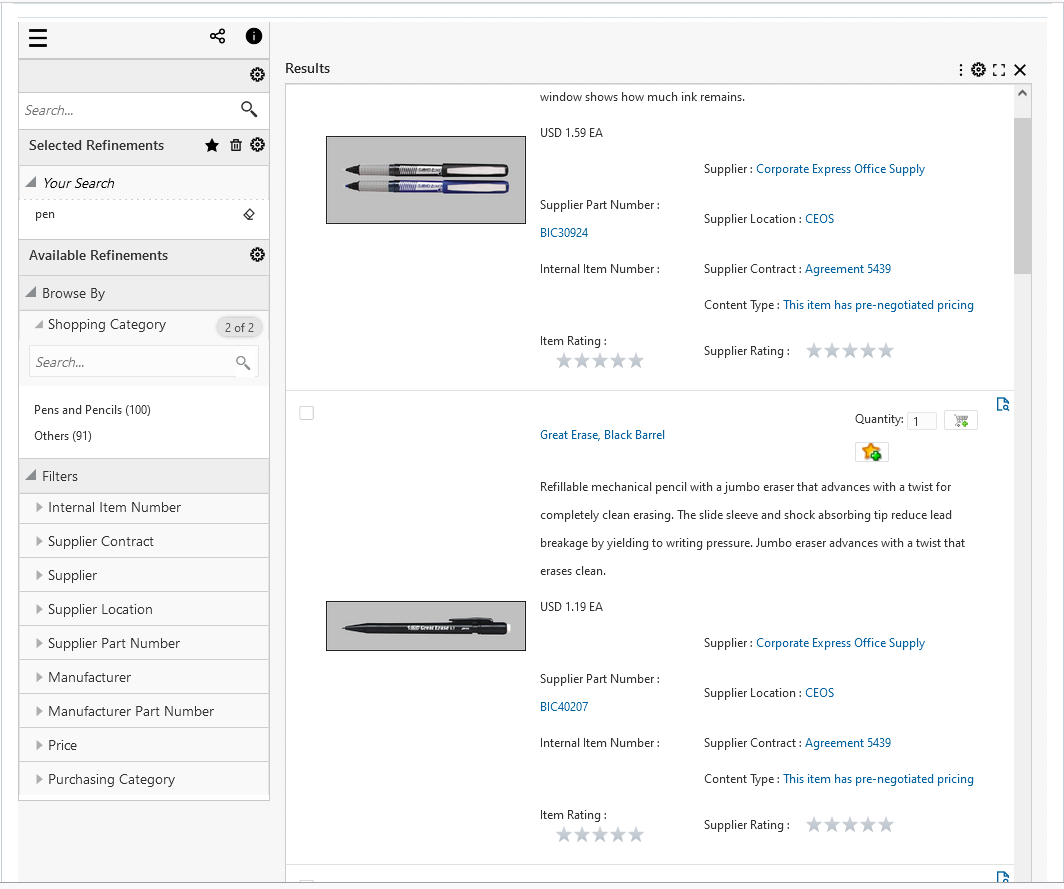 EBS ECC iProcurement Search UI